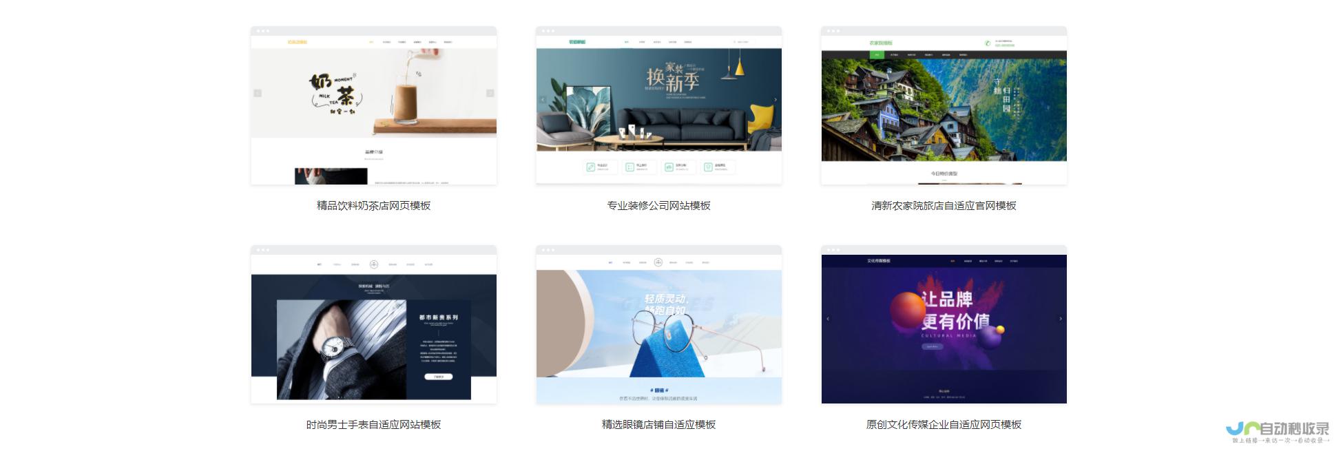 长春网站制作：打造您的在线品牌，引领长春市场