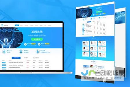 武汉网站建设：打造您的专属数字名片，助力企业高效发展