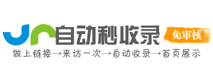 企业商务导航服务中心_企业网址导航大全_企业资源聚合平台